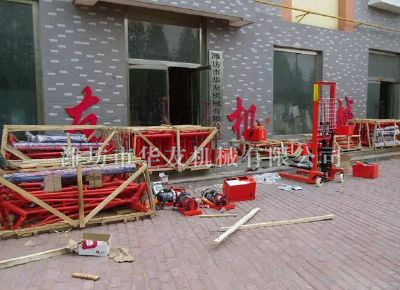 點擊查看詳細信息<br>標題：華友機械部分產品 閱讀次數：11004